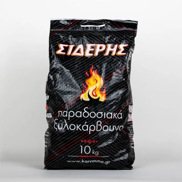 Παραδοσιακά Ξυλοκάρβουνα Σίδερης Συσκευασία πολυπροπυλενίου 5kg | 10kg