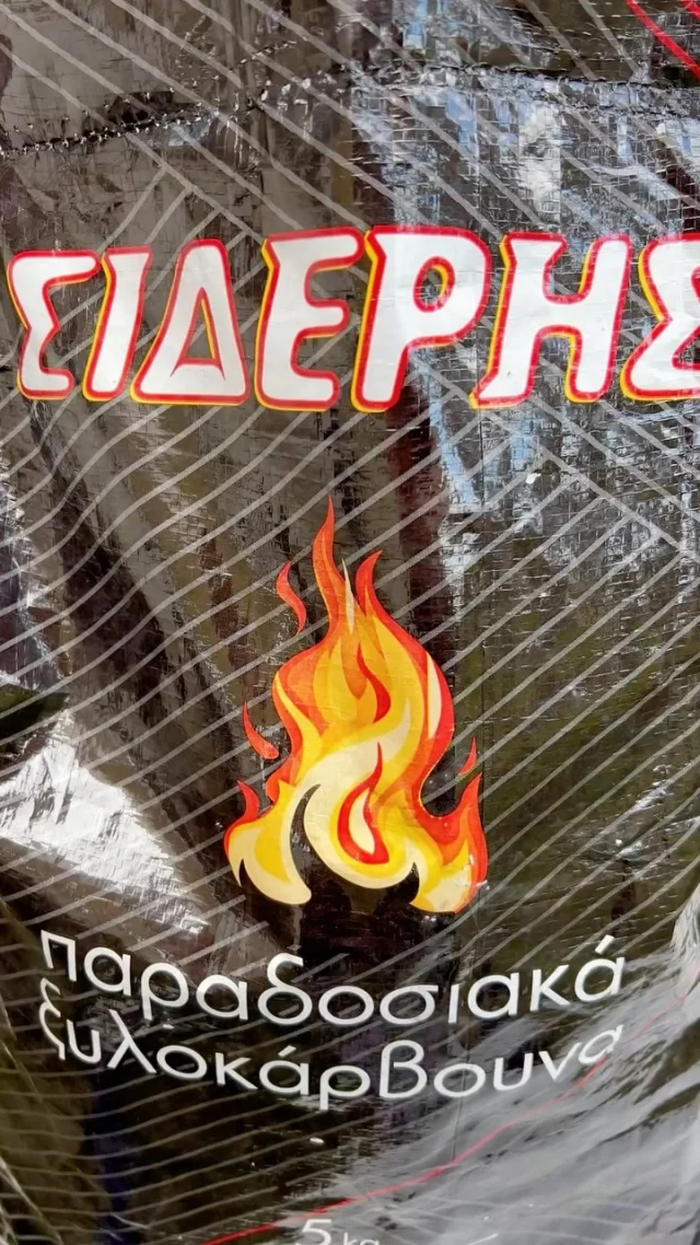 Καλό μήνα και καλό καλοκαίρι, με πολλά ψησίματα στα κάρβουνα ΣΙΔΕΡΗΣ!☀️🍉 
ΓΙΑ ΠΑΡΑΓΓΕΛΙΕΣ:
☎️ 2105577496 - 2221040131
📲 www.karvouna.gr
ΑΜΕΣΗ ΠΑΡΑΔΟΣΗ ΠΑΝΕΛΛΑΔΙΚΑ - ΜΟΝΟ ΧΟΝΔΡΙΚΗ ΠΩΛΗΣΗ
#karvouna #karvounagr #karvounasideris #ilovebbq #barbeque #κάρβουνα #καρβουνο #καρβουνασιδερης #μπρικέτα #προσανάμματα #briquettes #charcoalbriquettes #charcoal #greece #greek #ellada #kypros #cyprus #cyprussouvla #κύπρος #ψήσιμο #grill #cyprusgrill #cyprus🇨🇾