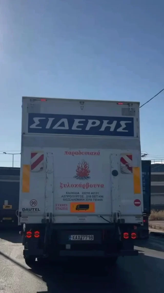 Παραδοσιακά Ξυλοκάρβουνα ΣΙΔΕΡΗΣ για μάστορες της φωτιάς και μερακλήδες της γεύσης. Γιατί όποιος σέβεται το ψήσιμο, ξεκινάει από το ποιοτικό κάρβουνο.🔥
ΓΙΑ ΠΑΡΑΓΓΕΛΙΕΣ:
☎️ 2105577496 - 2221040131
📲 www.karvouna.gr
ΑΜΕΣΗ ΠΑΡΑΔΟΣΗ ΠΑΝΕΛΛΑΔΙΚΑ - ΜΟΝΟ ΧΟΝΔΡΙΚΗ ΠΩΛΗΣΗ
#karvouna #karvounagr #karvounasideris #ilovebbq #barbeque #κάρβουνα #καρβουνο #καρβουνασιδερης #μπρικέτα #προσανάμματα #briquettes #charcoalbriquettes #charcoal #greece #greek #ellada #kypros #cyprus #cyprussouvla #κύπρος #ψήσιμο #grill #cyprusgrill #cyprus🇨🇾